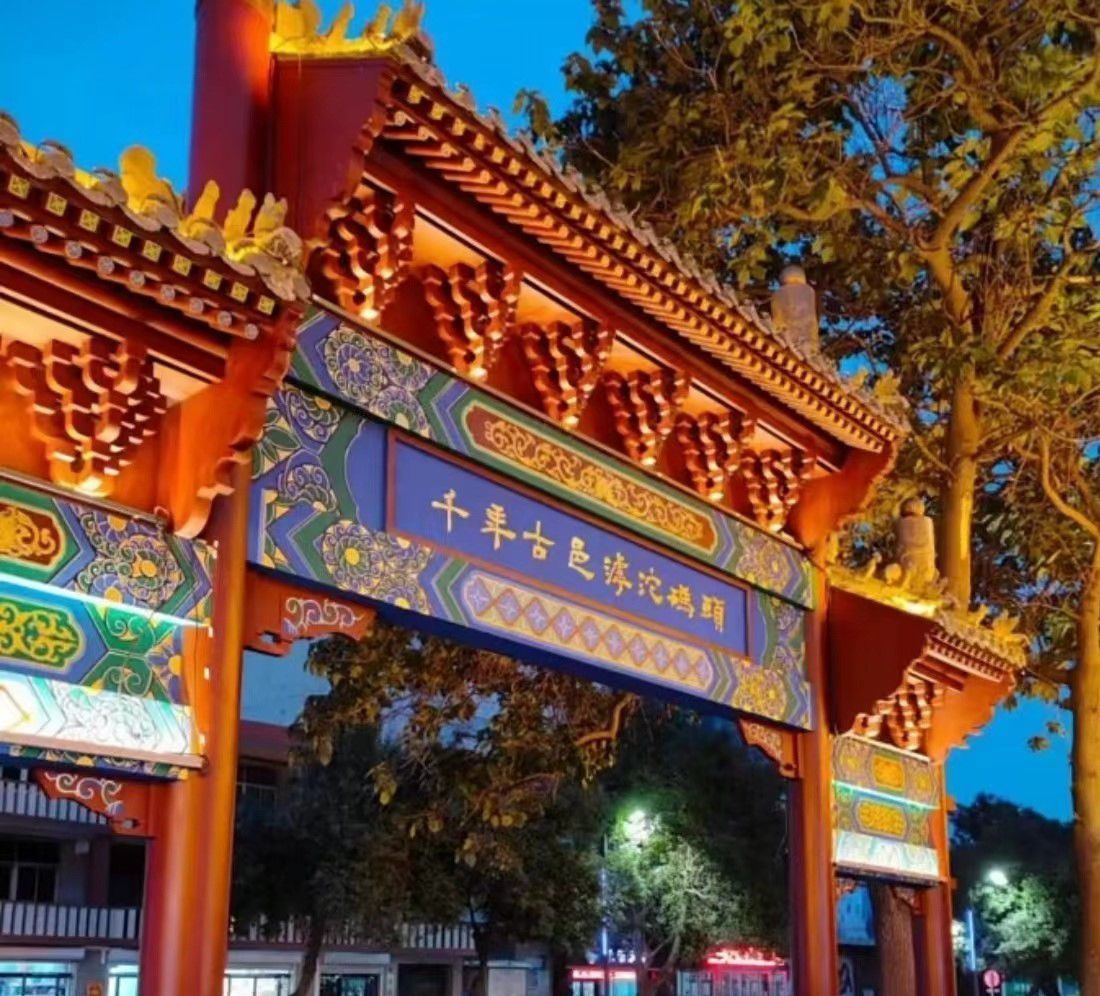 深泽滹沱码头步行街:游赏"千年古邑,滹沱码头"盛景