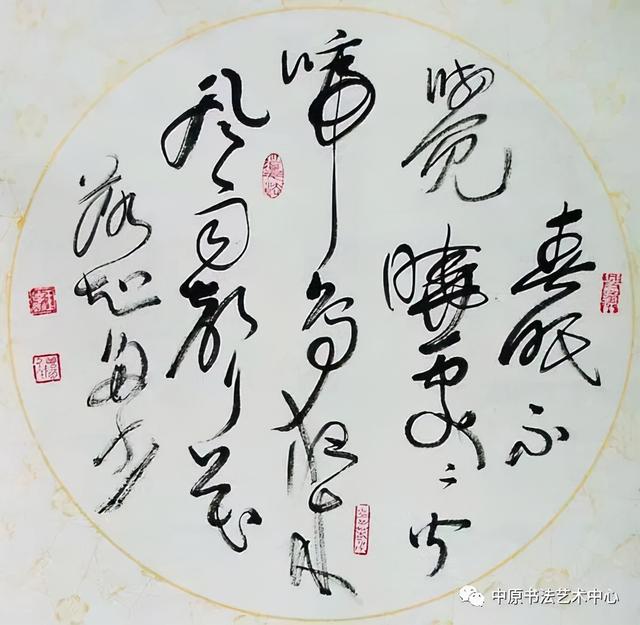 书法传奇·中国书法艺术精品展——王德刚