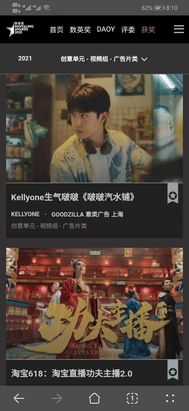 kellyone生气啵啵图片