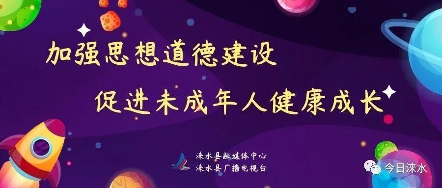 沙场秋点兵,少年展风华丨涞水波峰中学2021级新生军训会操圆满结束