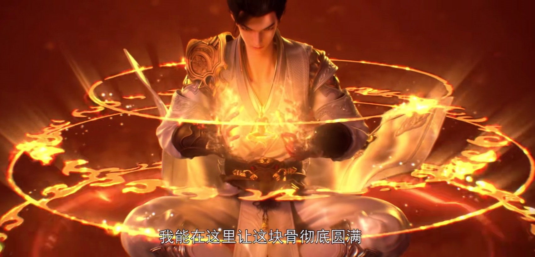 完美世界:至尊骨圆满,石昊斩杀五色鹿尊者,太阳神花出现