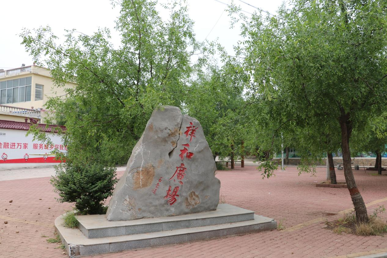 峄城区阴平镇斜屋村荣获全国乡村治理示范村