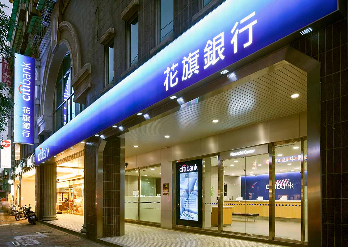 花旗银行正式确认,个人业务将退出中国市场,信用卡应该怎么还?