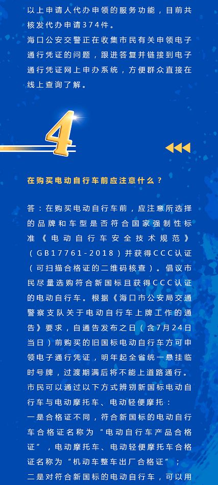 ISO14001认证办理:绿色发展的敲门砖