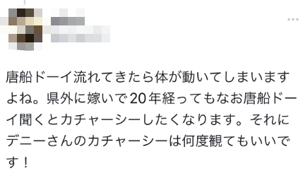 沖繩縣知事在北京宴會上跳民族舞蹈引議論,本人發推澄清