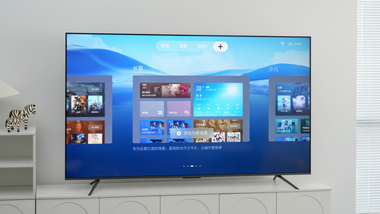 高画质真hdr电视tcl t7h上手体验:不买贵的,只买对的