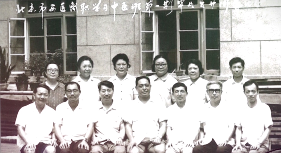 全国名中医,北京中医医院原副院长危北海教授逝世,享年91岁