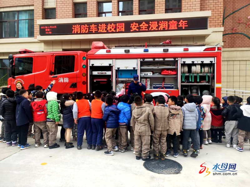 芝罘区港城小学开展"消防安全进校园"活动