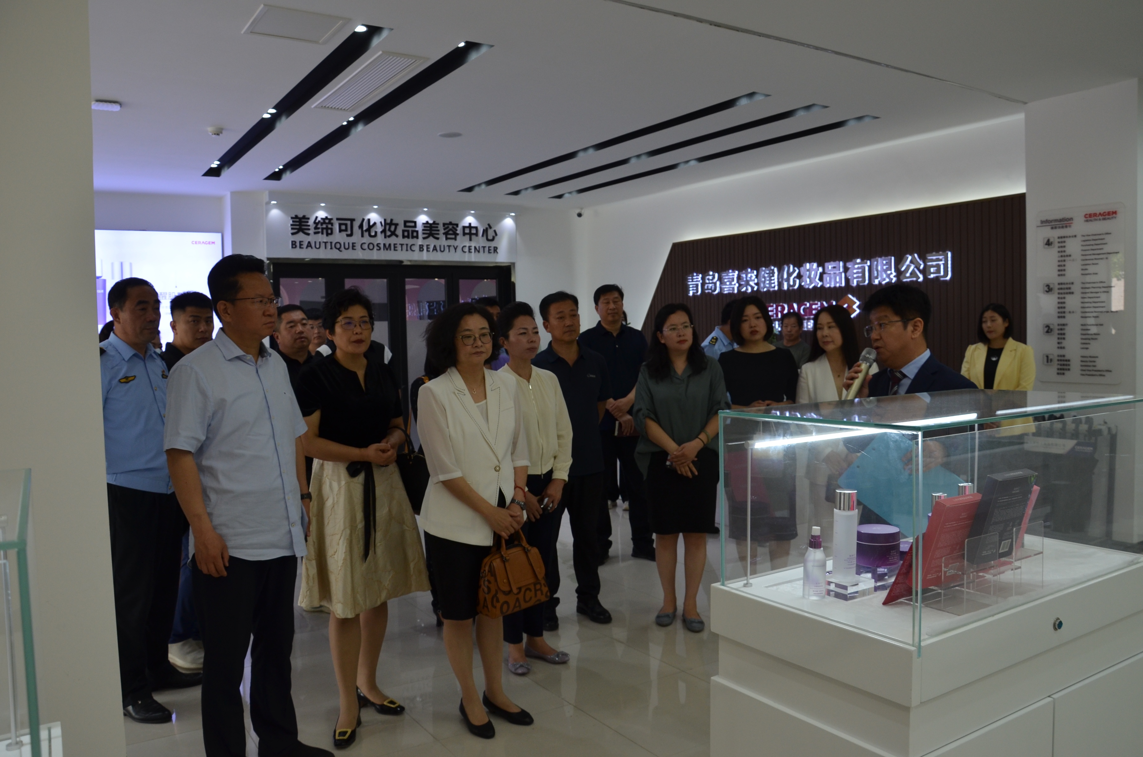 美妆开放日!城阳区举办化妆品宣传周企业开放日活动