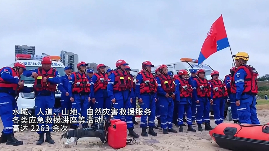 "逆风"飞翔——记澧县雄鹰救援队