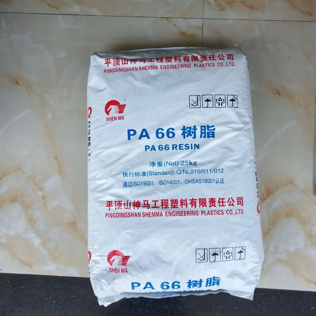 pa66 epr27hsl平顶山神马集团出品的热稳定,中粘度,成型快尼龙