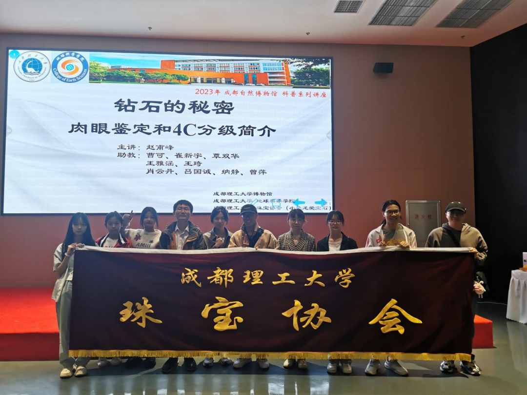 学院秀|地球与行星科学学院