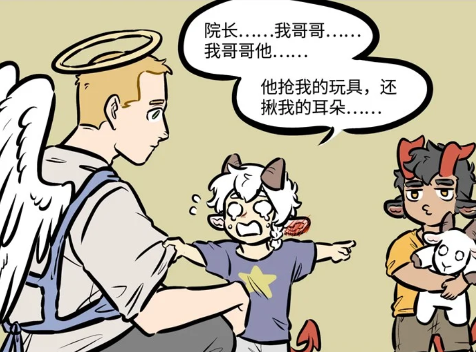 万圣街:看林恩那个傲娇的表情,就知道一定有尼克参与到其中