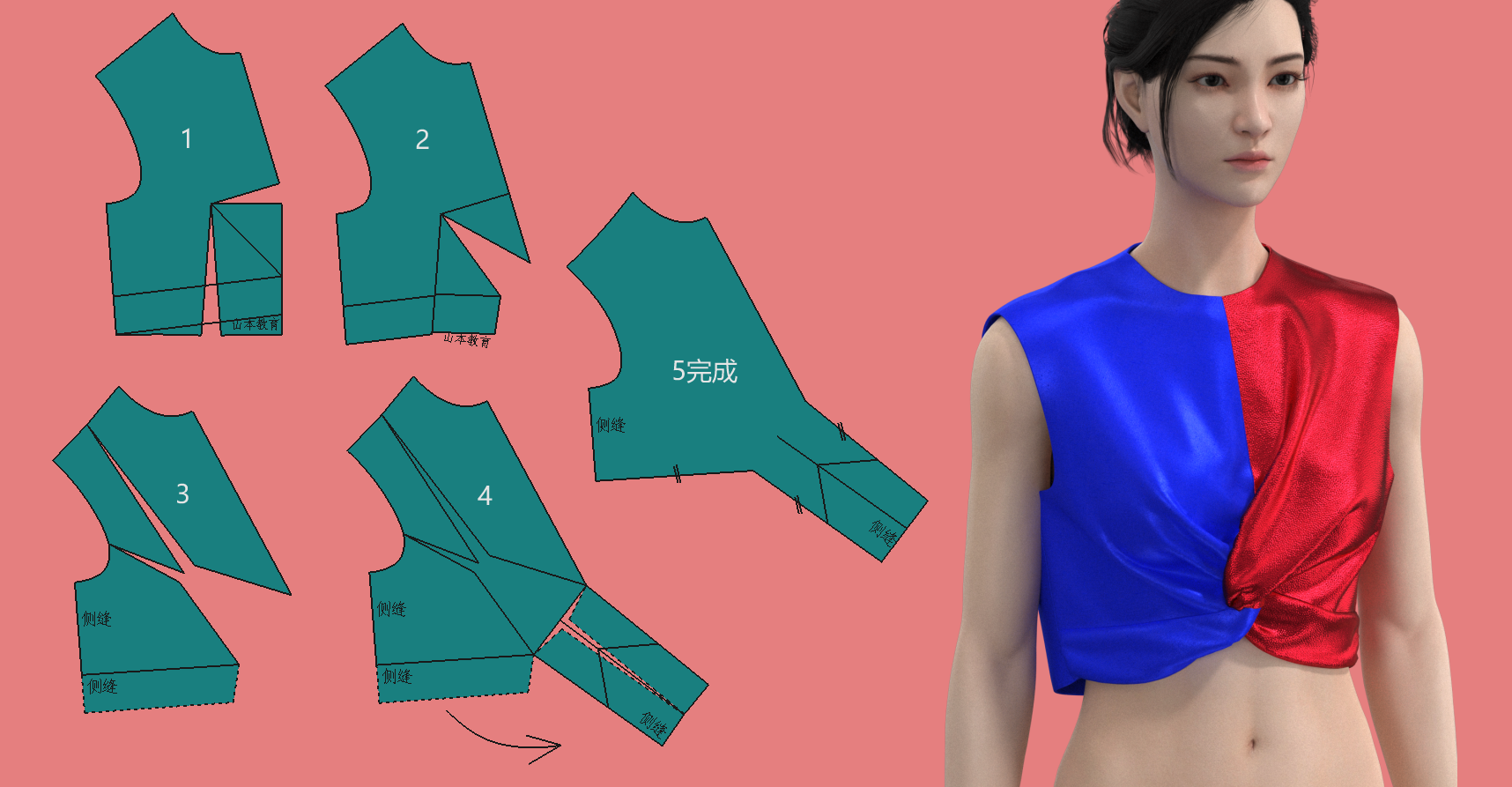 20款女装纸样省道转移 扭结制版原理