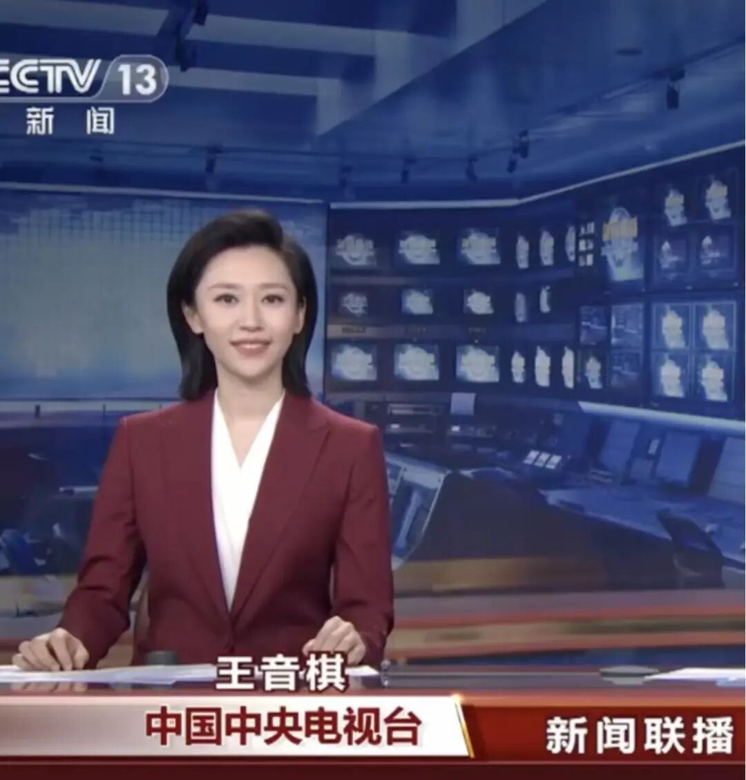 《新闻联播》主播有新身份