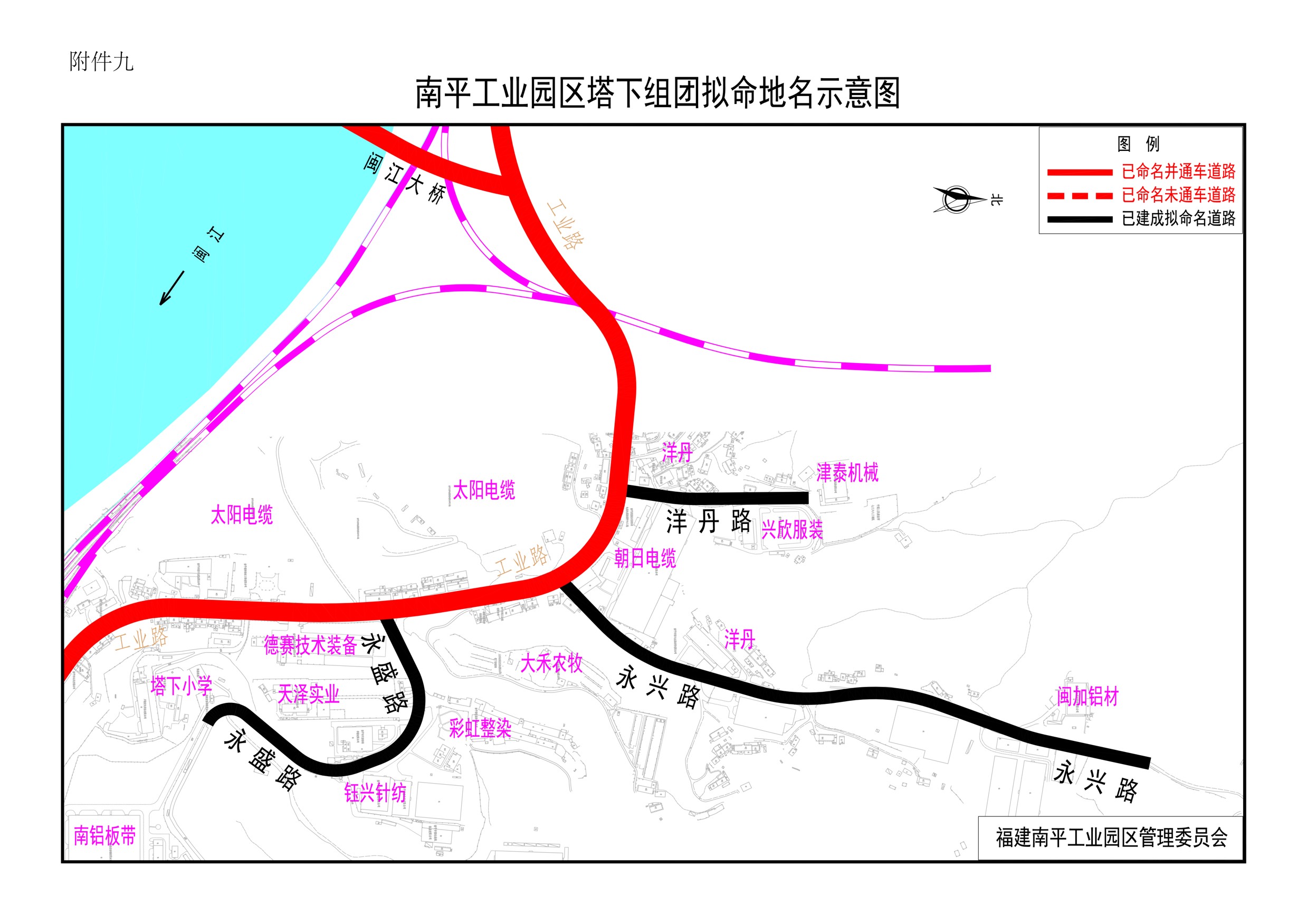 武夷新区规划图电子版图片