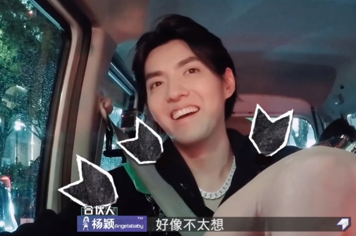 当初嗑得上头,如今再看吴亦凡节目中对赵今麦的态度,细思极恐!