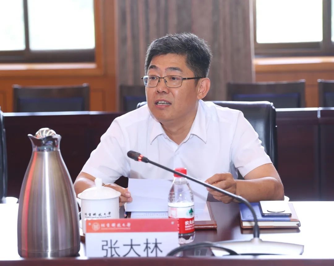 张大林同志任北京科技大学党委副书记