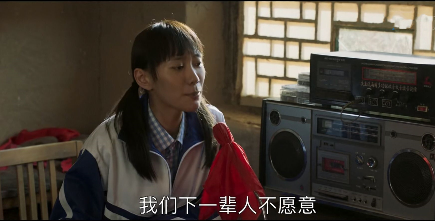 《山海情》收官:评分9.4,首尾呼应,温情满满,黄轩闫妮发文