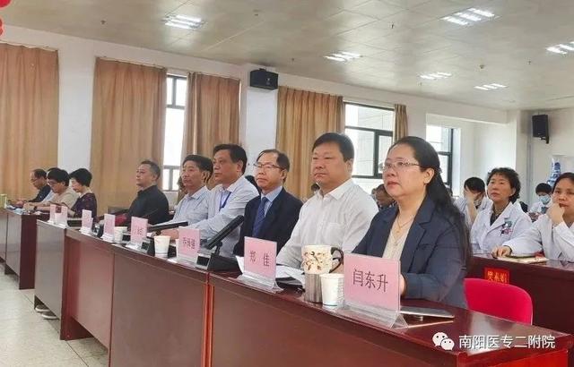 南阳医专二附院聘任梅奥医学中心丁永红博士为特聘教授