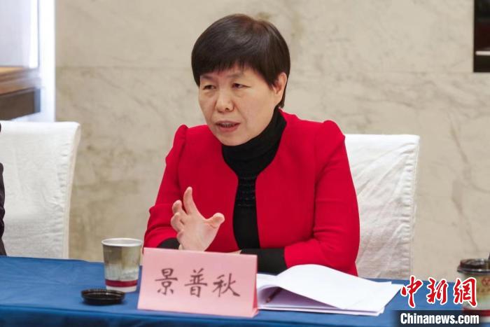 (两会声音)全国政协委员景普秋:推进中西部地区农村电商提质增效