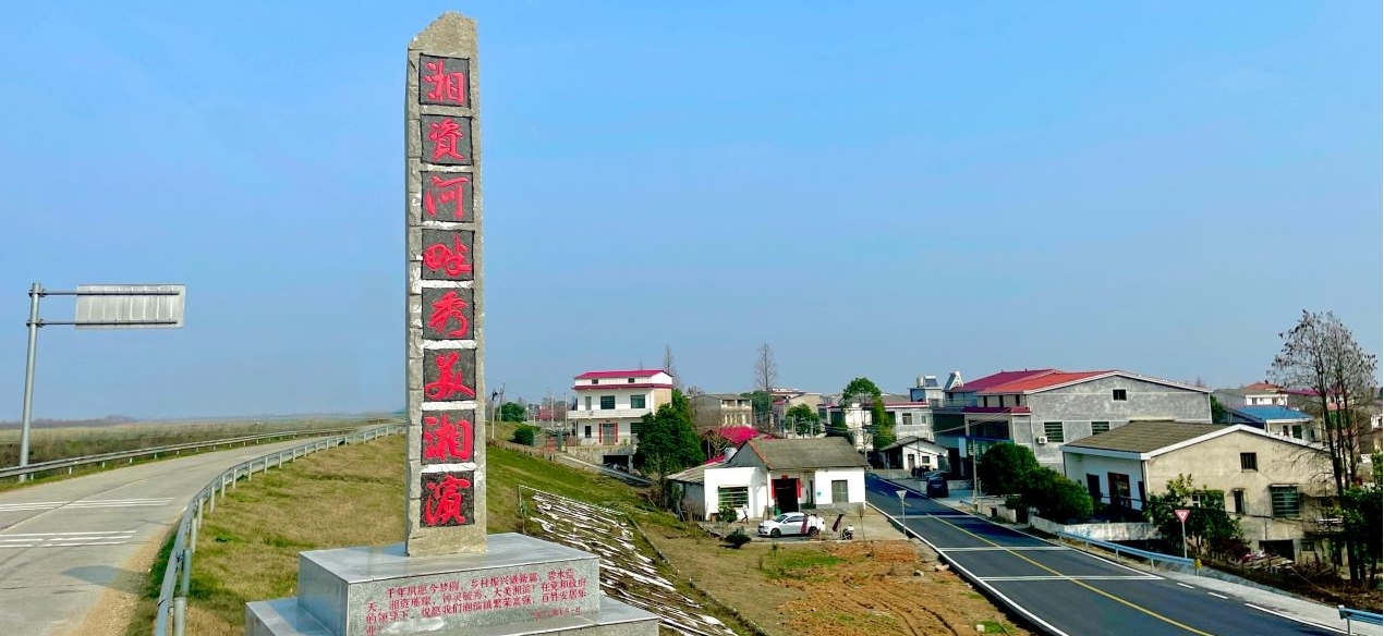 湘滨镇:朝着"环境美镇"再出发