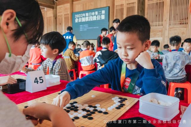 厦门市举办2023年第二期业余围棋段级位赛