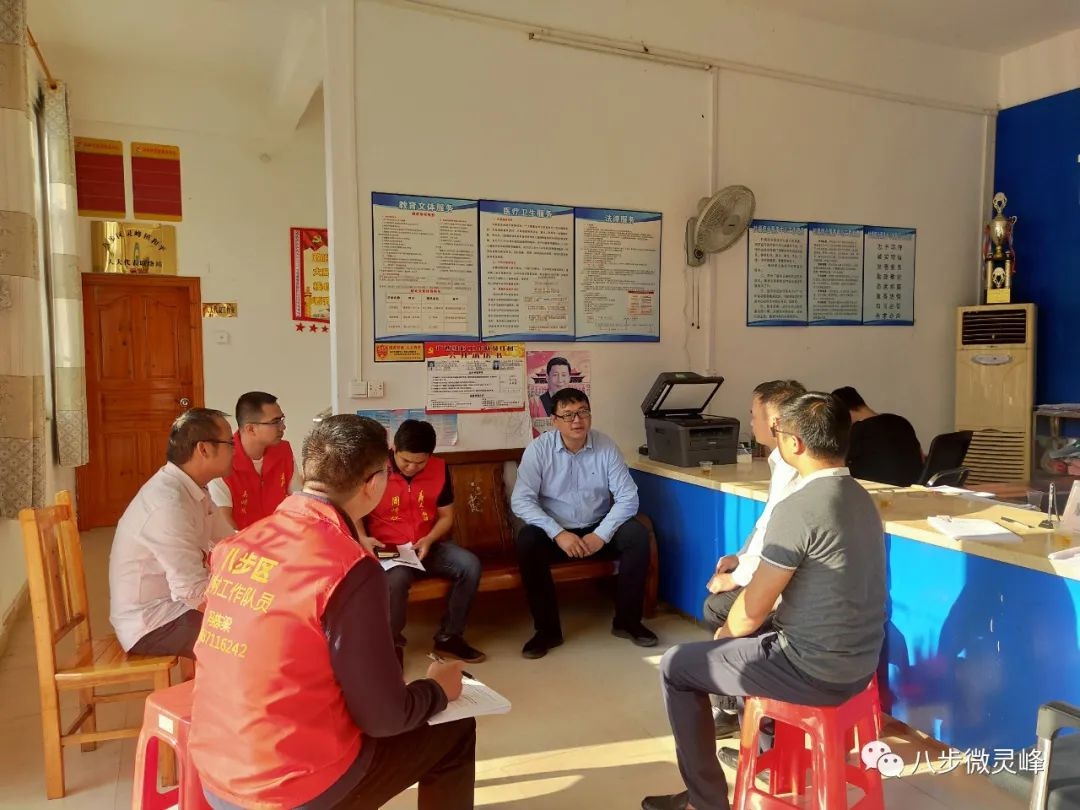 聂新宇到灵峰镇调研乡村振兴工作
