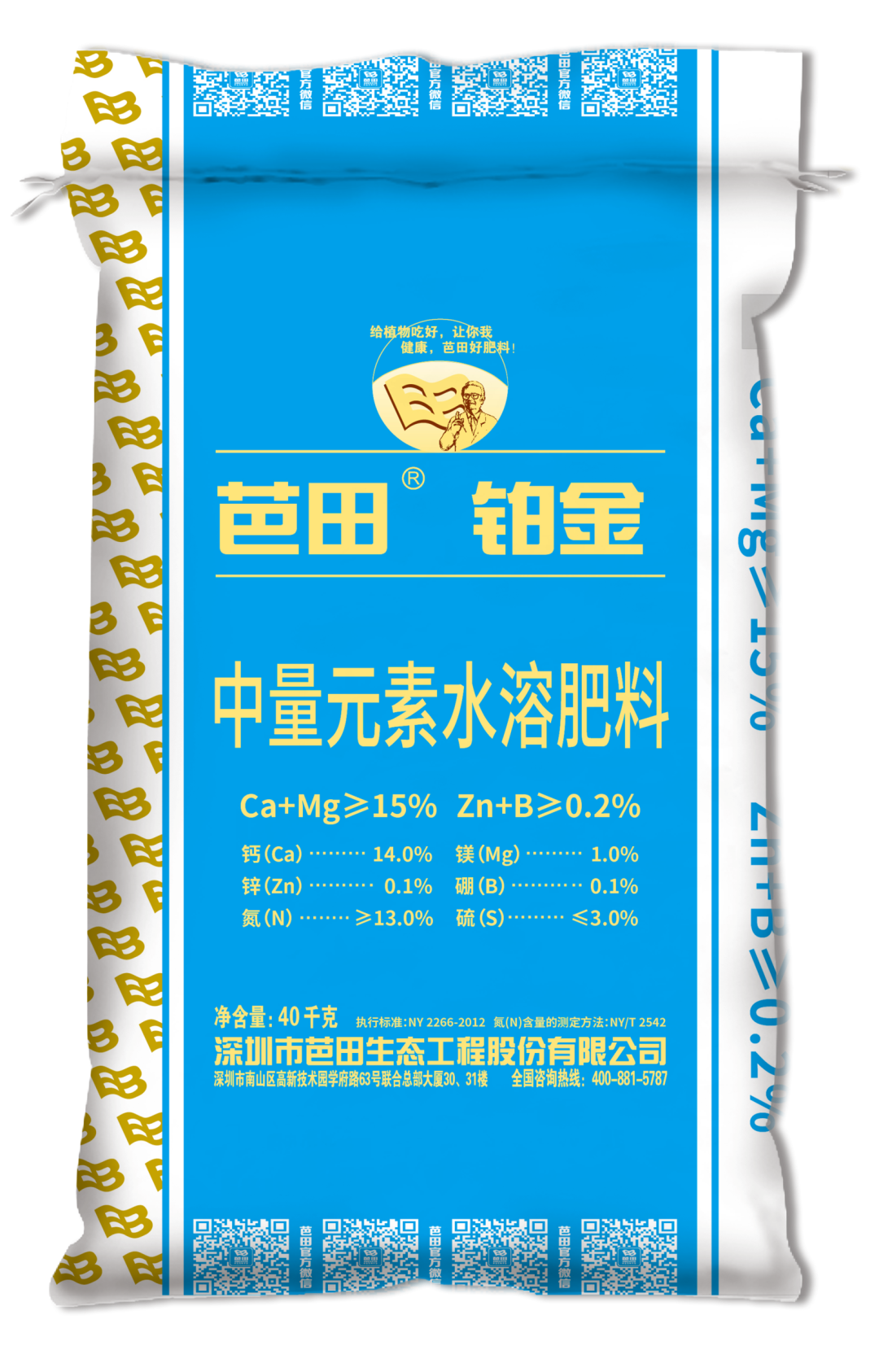 肥料施到地里多久能见效?