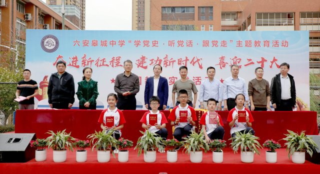 来感受!六安皋城中学新生入学教育又燃又飒