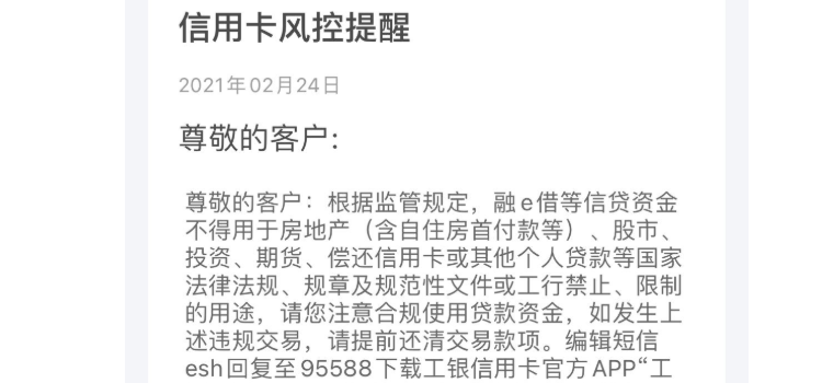 银行卡流水风控 baijiahao.baidu.com