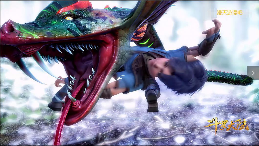 《斗罗大陆》唐三第一魂环"曼陀罗蛇"