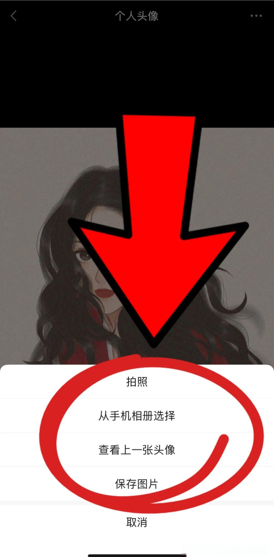 微信头像更换指南:轻松几步,轻松搞定!