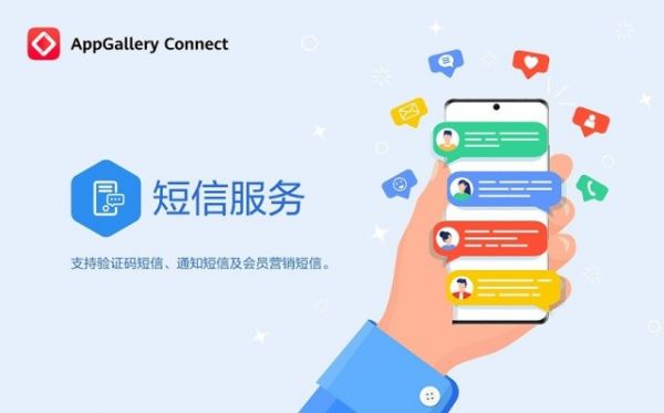 会员营销短信模板图片高清下载安装 会员营销短信模板图片高清下载安装