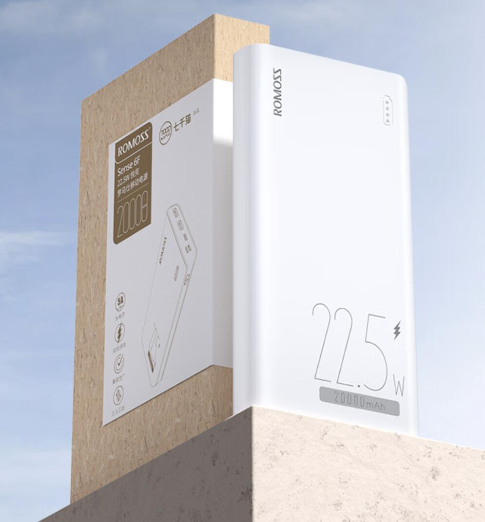 倍思和罗马仕充电宝哪个好?几款销量高,容量大的充电宝分享揭秘