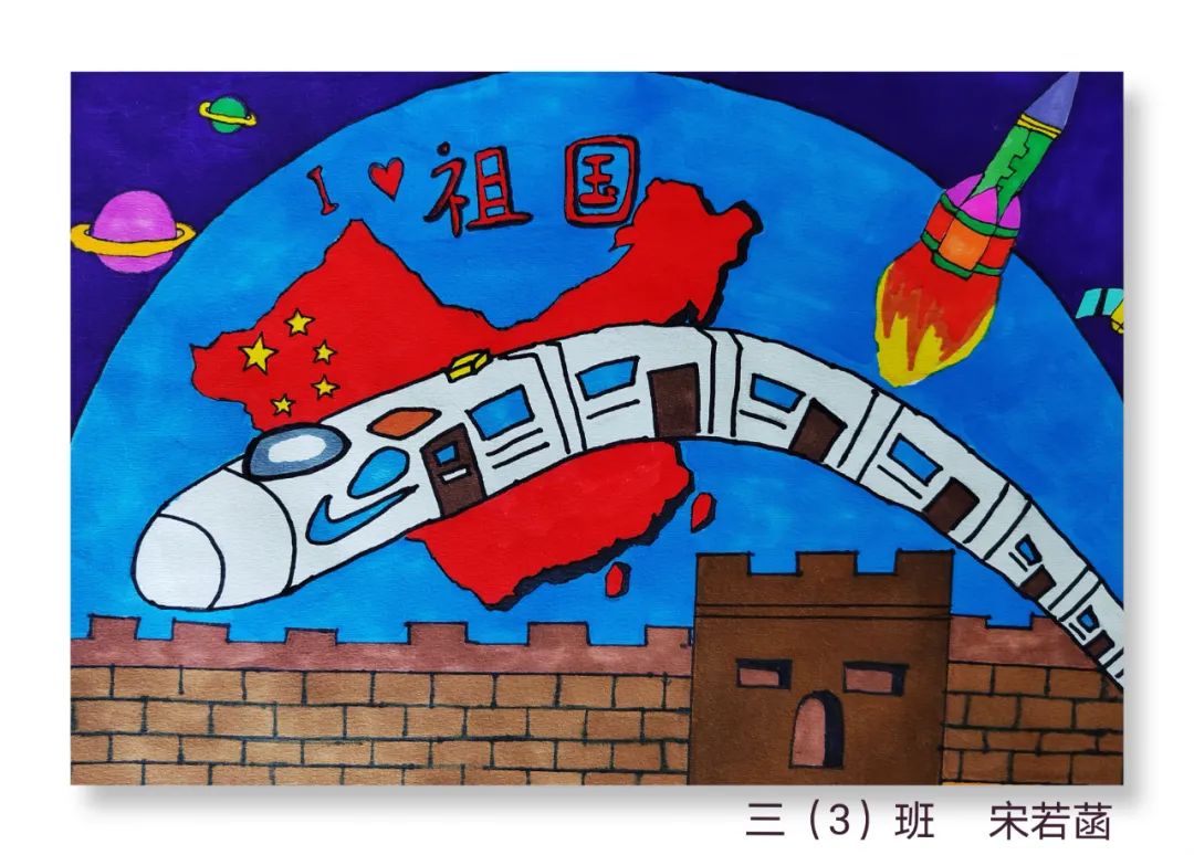 歌颂祖国的图画作品图片