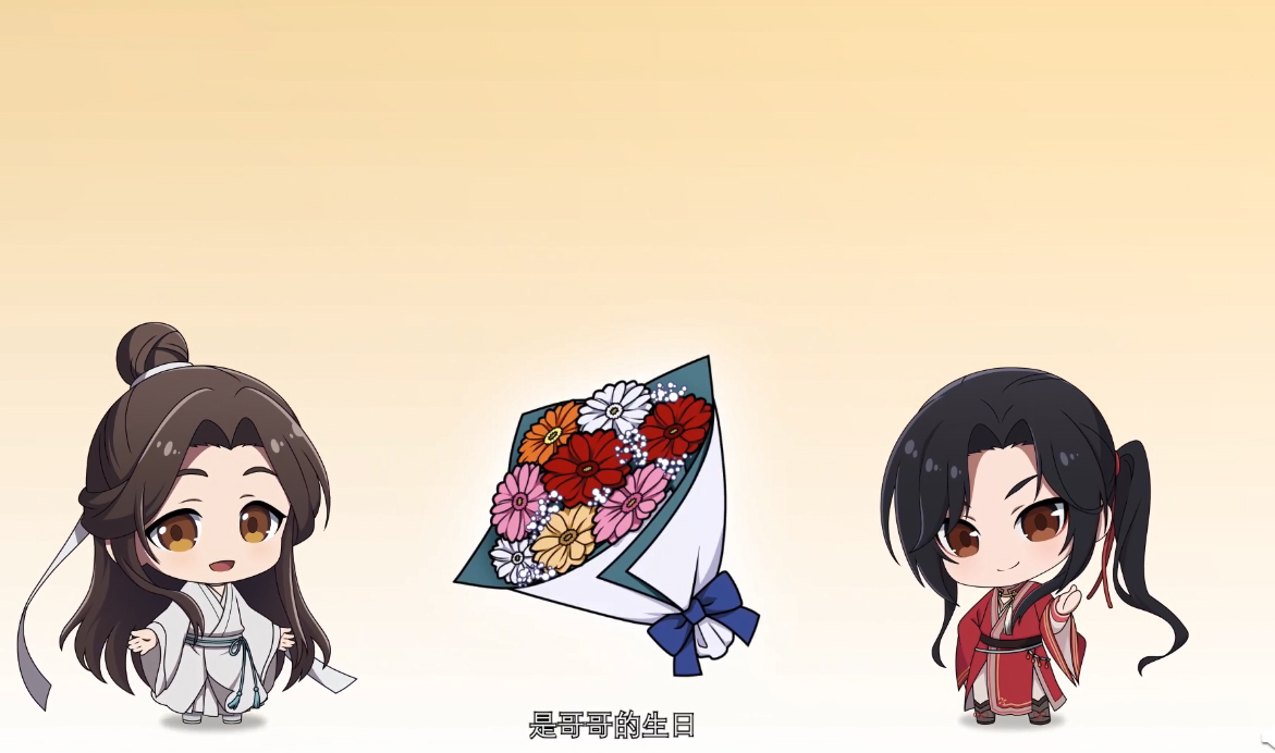 《天官赐福》谢怜生日到了,灰灰的贺图超美,公益非遗也在继续!