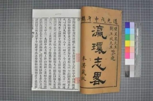 上海圖書館裡的