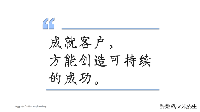 颠覆你的产品观,176页用户思维:好产品让用户为自己尖叫笔记