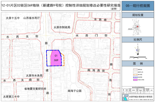 速看!太原迎澤區新建路上這個地塊規劃有變!