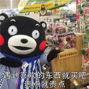 樊登读书头像图片