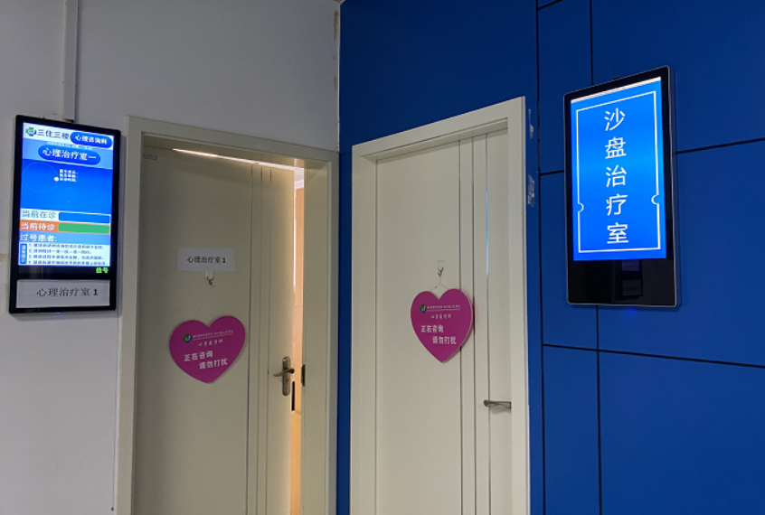 首都兒科研究所