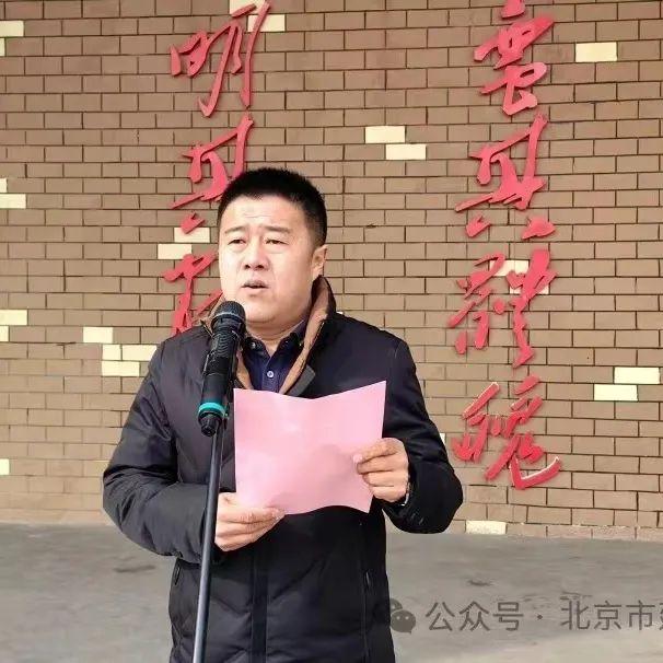 侯艳鹏延庆区第二小学校长做新时代龙的传人,天地龙鳞,开拓创新,坚守