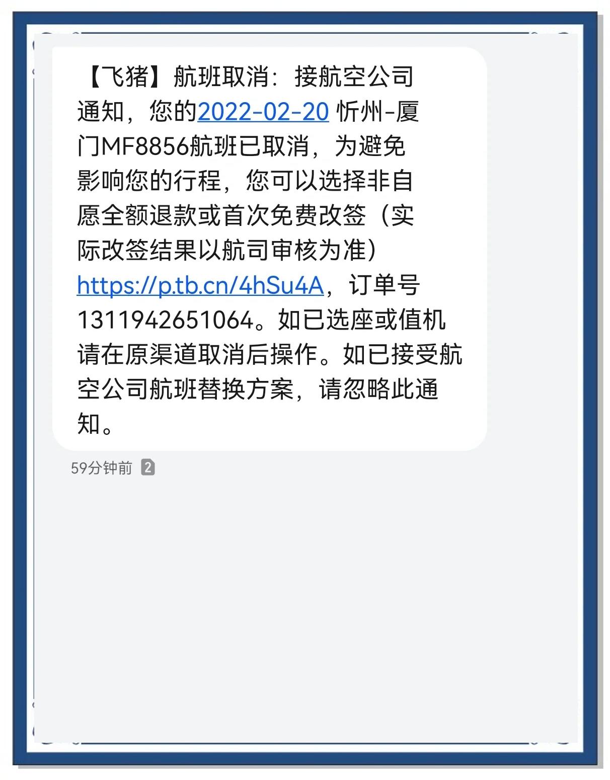 手机停机不能接收短信 手机停机不能接收短信