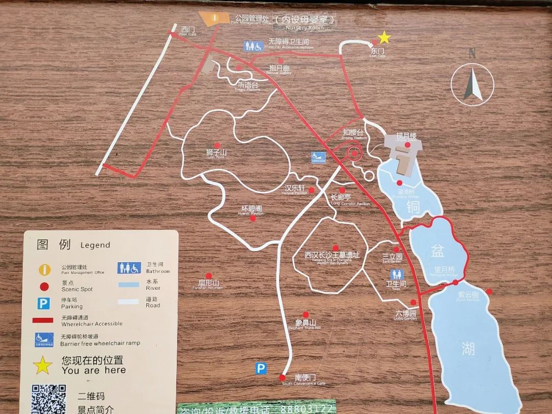 是湖南省迄今为止经考古发掘的最高等级汉墓,王陵公园也由此得名,2015