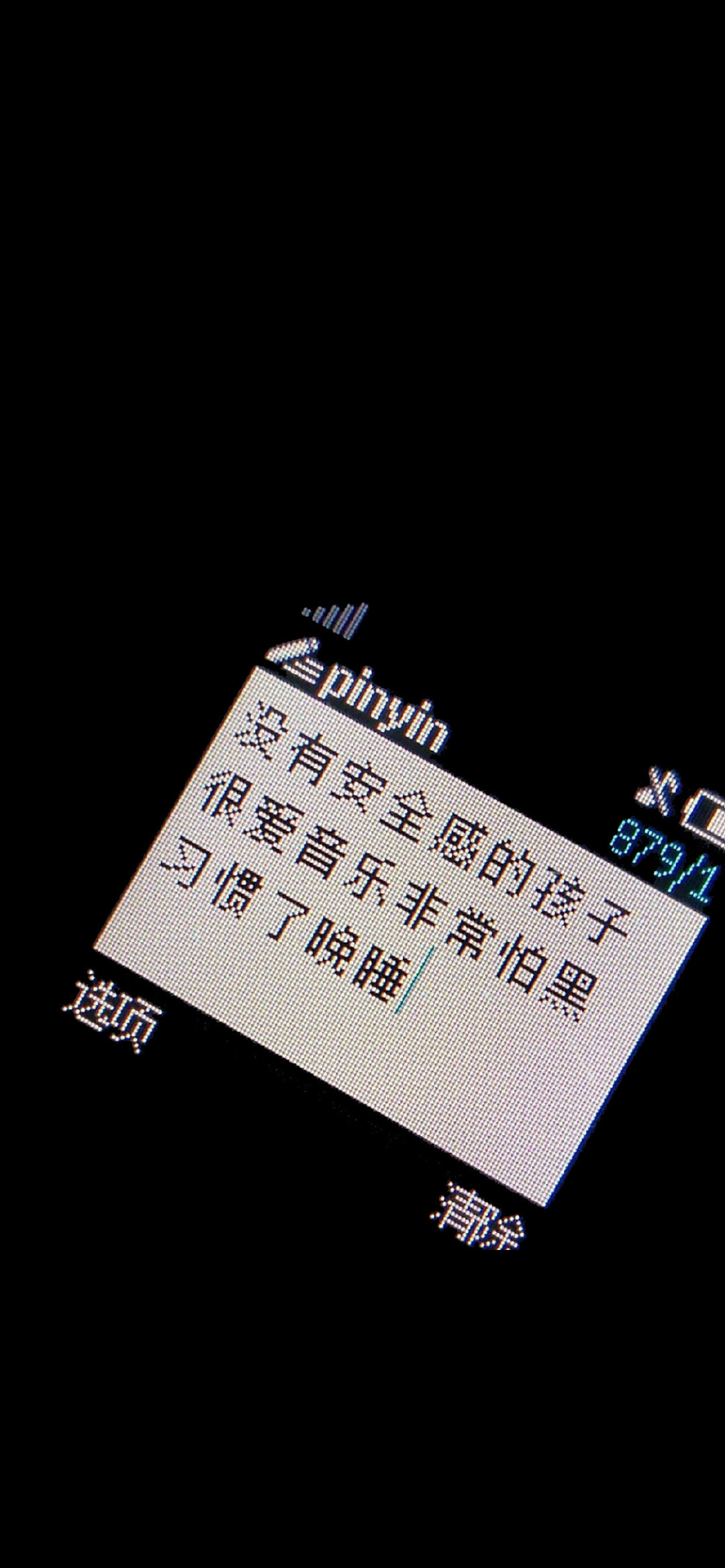 多彩壁纸581期|诺基亚短信最新壁纸 还记得第一部手机是什么牌子