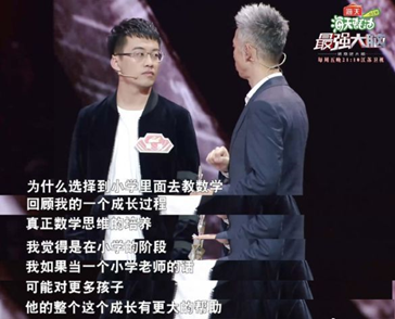 助力幼小衔接|爱汇百变「闪电心算」大型公开体验活动(第二期)