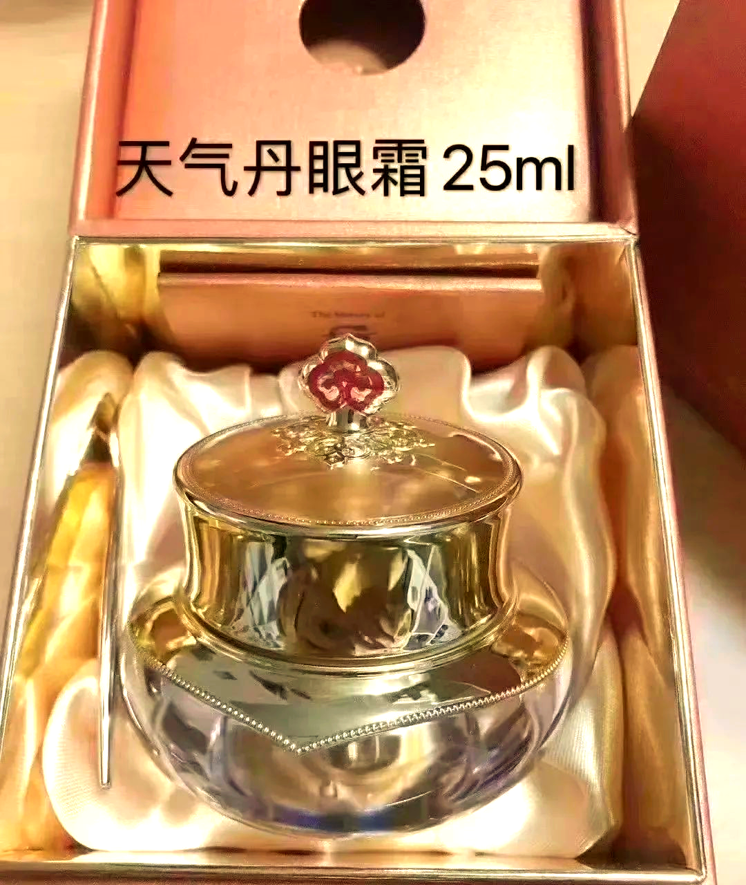 天气丹系列