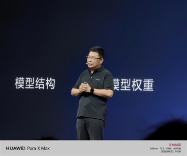 余承东：在我字典里只有第一 没有第二