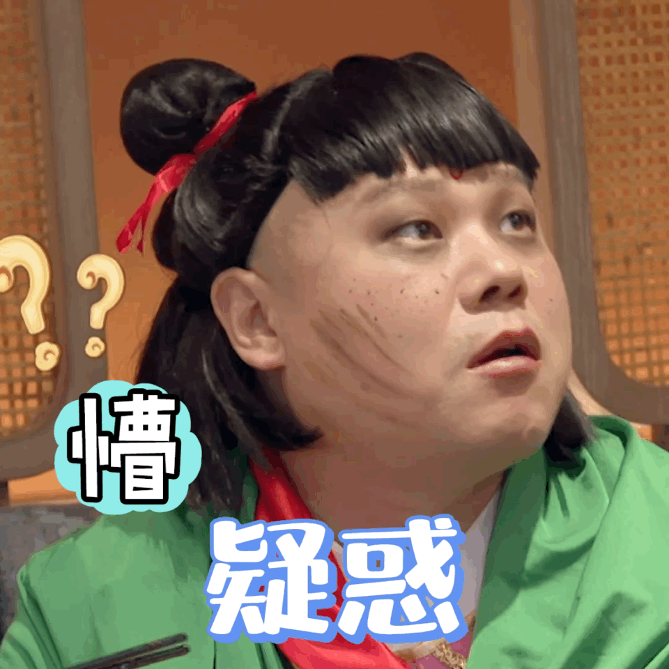 极挑最新一期贾乃亮承包大量笑点,邓紫棋成最大赢家却被说心机